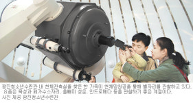 [수도권]“서울 하늘, 별이 안보인다고요?”