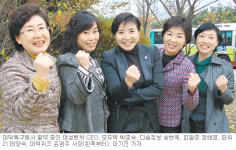 [대전/충남]대덕밸리 이야기여성 CEO들