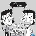 [왕영은 이상우 행복한 아침편지] 친구들과 1박2일 ‘행복여행’