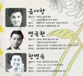 [원로가수 기획취재] 원로가수들 왜 생활고?…