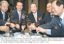 한국언론 50년 ‘신문협회 50년사’ 책으로