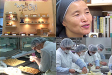 불황뚫은 장애인공장 ‘위캔’…최고 고집하고 나이트클럽서 단합