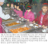 [인천/경기]교육현장/친환경 급식 선두주자 부천 도당초등학교