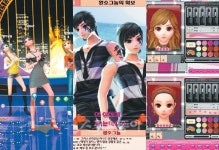 [Winter game-Ⅱ] 데뷰 ‘빅뱅 배기팬츠 입고 부비부비 춰 볼까?’