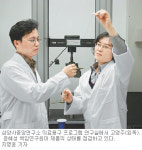 [대전/충남]대덕밸리 이야기삼양사 중앙연구소