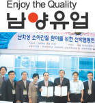 남양유업금호보급소 | [희망 & 나눔]특수분유 개발·보급 앞장… 남양유업
