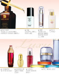 [Luxury]화장+노화방지 명품 화장품 속속 출시