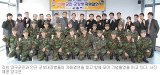 [강원]“군 장병들을 자식처럼”