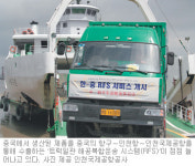 [인천/경기]인천공항이 中서 만든 공산품들 세계로 배송한다