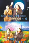 평황아시안노래방 | 왁스의 머니 열창 ‘월드스타 김신영’