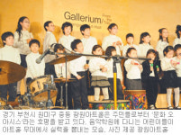 [인천/경기]매달 음악여행 ‘환상 속으로’