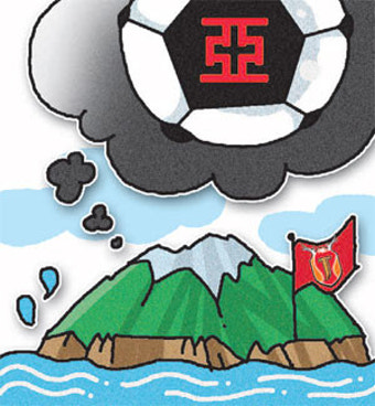 [오버헤드킥] 제주 亞용병 영입 ‘마케팅 딜레마’