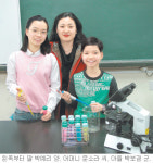 [신나는 공부]“학원 안 다녀도 영재교육원 얼마든지…”