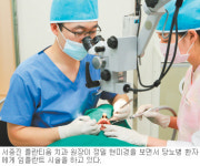 [헬스&뷰티/주목, 이 병원]물방울레이저 시술 플란티움 치과
