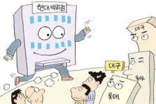 [대구/경북]“현대백화점 대구 온다” 업계 긴장