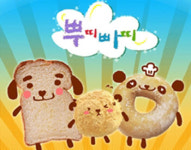 작지만, 알찬 플래시 게임 뿌띠빠디, 일본 진출 쾌거