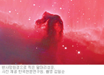 [정겨운 설]얘들아 천문대 갈까? 별도 보고 꿈도 따러