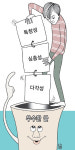 [理知논술/논리와 사고]우수한 글에는 3가지가 있다