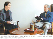 “고전 읽으며 지식 아닌 지혜 찾을때”