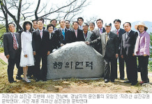 [광주/전남][전북]섬진강 품속서 영호남 문인들 하나되다