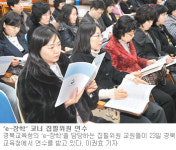[대구/경북]“얘들아, 힘내” e-따뜻한 접속 “선생님, 감사”