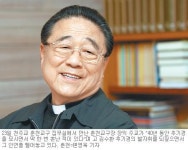 [초대석]故김수환 추기경 40년 보필 장익 주교