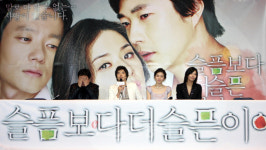 [포토] 영화 ‘슬픔보다…’ 감독 배우 한자리에