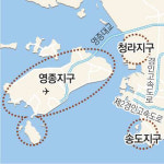 송도 - 청라 ‘중소형’ 매력