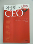 와인전문가 안준범 첫 저서 출간 외