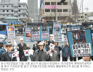 또… 긴장의 용산