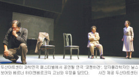 [Culture]과학+연극 = 어렵다? 재밌다!