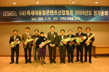 차세대융합콘텐츠산업협회 이호수 신임회장 선출