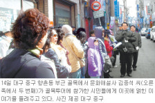 [대구/경북]들어보세요 그시절 그골목 이야기들