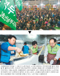 [수도권]강성노조 상징서 나눔실천 선봉으로