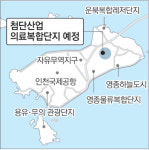 [인천/경기]영종지구 ‘마지막 땅’에 첨단산업-의료단지