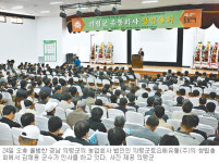 농민농축산물유통 용인점 | [부산/경남]농민 출자 첫 농산물 유통회사 출범