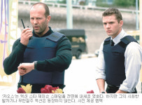[Culture]시원한 액션 없어도 ‘그’가 있잖아