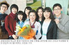 [대구/경북]삶의 길 밝혀주는 총장님의 ‘월요 레터’