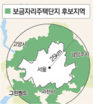 [단독]서울도심 25km내 ‘비닐벨트’에 아파트 24만 채 짓는다