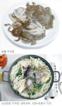 [아하, 이맛!]살짝살짝 데친 주꾸미, 입속의 밥알 톡톡 터진다