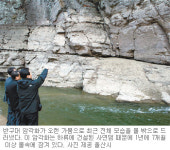 [부산/경남]‘반구대 …’ 가뭄으로 1년만에 모습 드러냈지만…