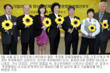 푸르메재단 “재활전문병원 건립 모금운동”
