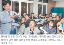 [대구/경북]과학영농 꿈꾸는 예비 버섯명장들