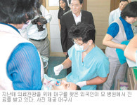 [대구/경북]“대구를 동북아 의료 허브로”