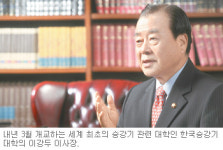 [Edu TOWN]승강기 전문 대학 내년 세계 첫 개교… 경남 거창