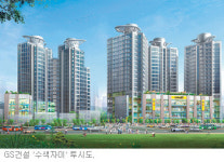 [Home＆Dream]‘수색자이’ 단지내 상가 분양