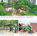 [수도권]꿈속에 뛰놀던 곳, 눈앞에 펼쳐지네