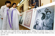 윤봉길 의사 의거 77주년 한-중서 기념식