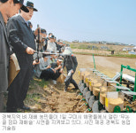 [대구/경북]못자리 없는 벼농사 시대 올까