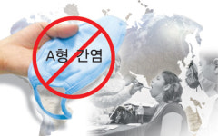 [건강]20대 이상 A형간염 체크하세요